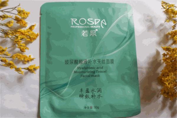 若泉面膜