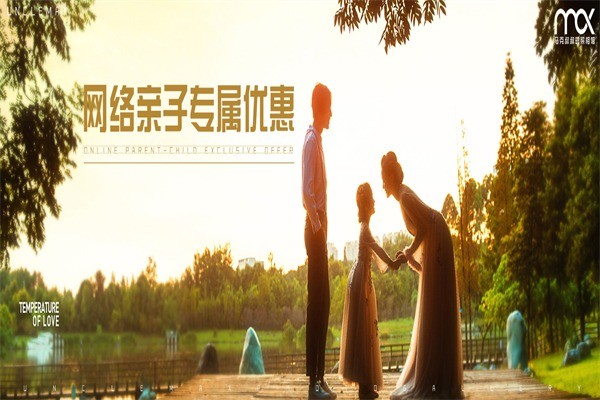 馬克叔叔兒童攝影