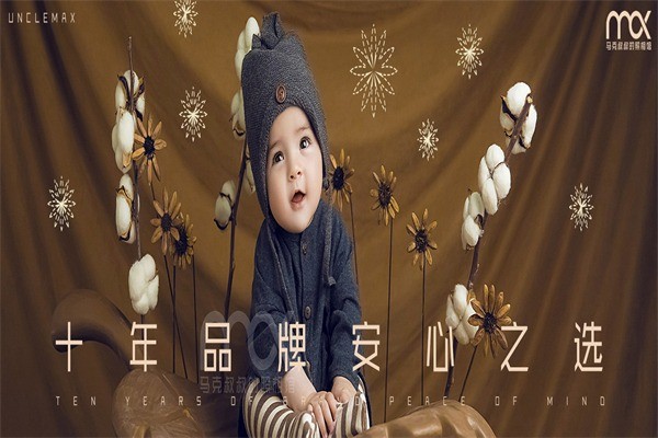 馬克叔叔兒童攝影