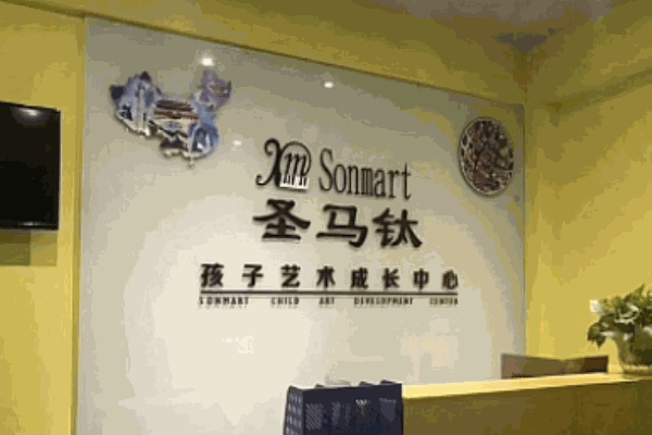 圣馬鈦藝術(shù)