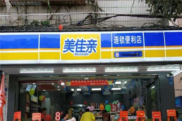 美佳親便利店