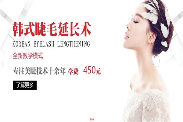 鴻雅依漣國際美甲