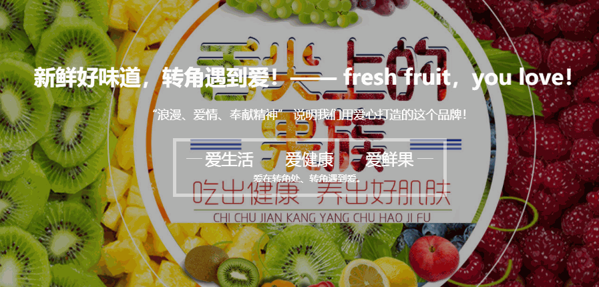 愛轉(zhuǎn)角奶茶屋