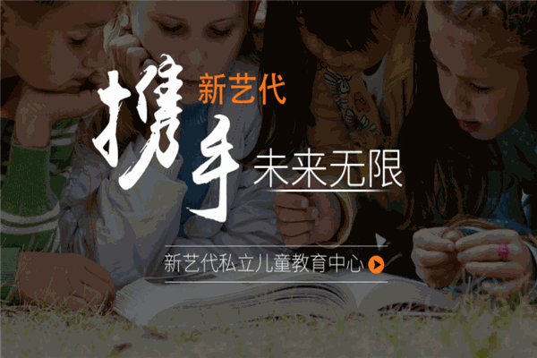 新藝代美術藝術培訓