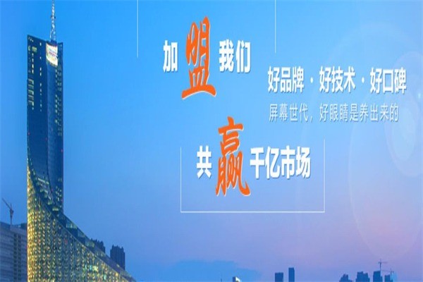 樂目堂視力保健