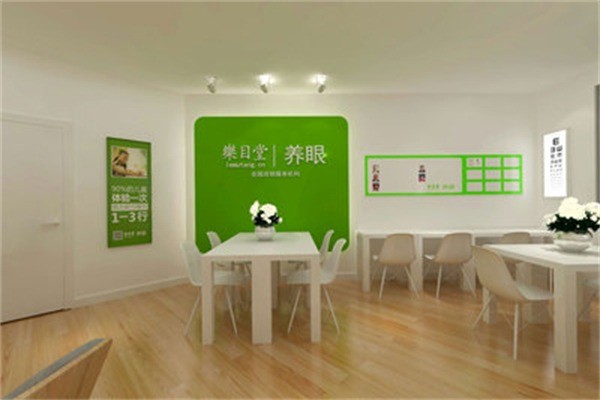 樂目堂視力保健