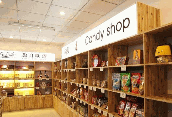 思味思我進(jìn)口食品