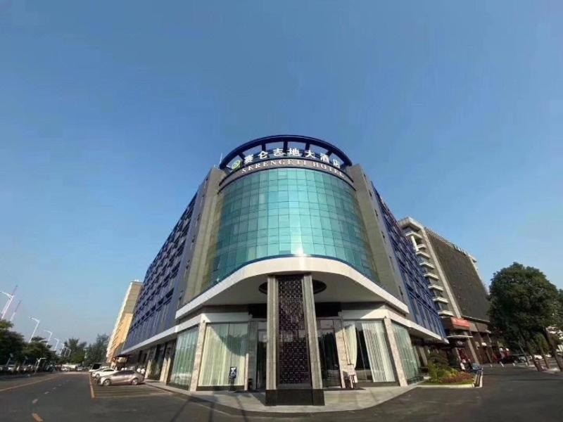 賽侖吉地大酒店