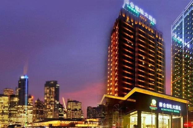 賽侖吉地大酒店