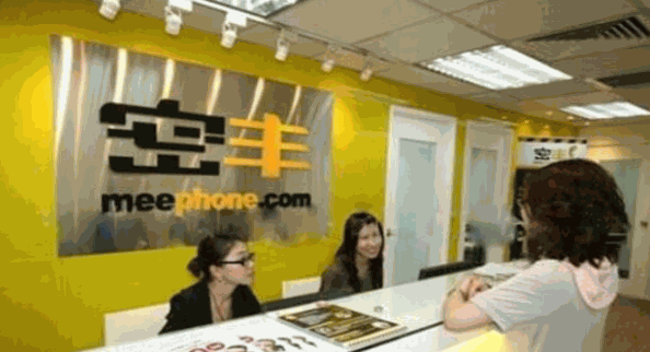 密豐英語培訓(xùn)