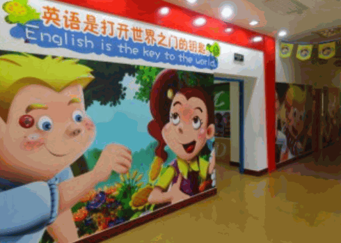 空美少兒英語(yǔ)