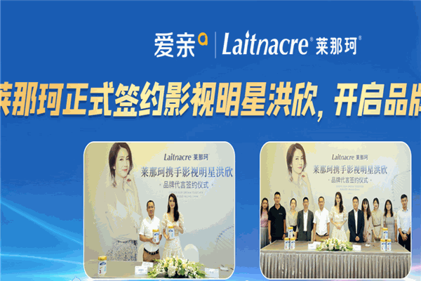 愛(ài)親母嬰生活館