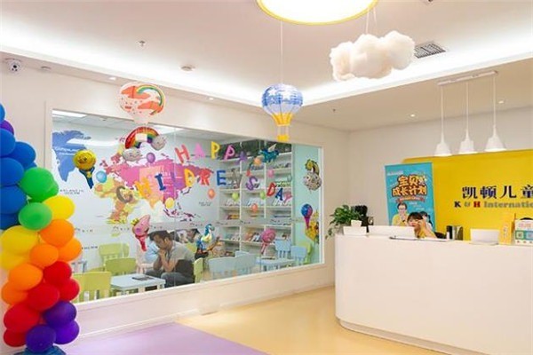 凱頓少兒英語(yǔ)教育