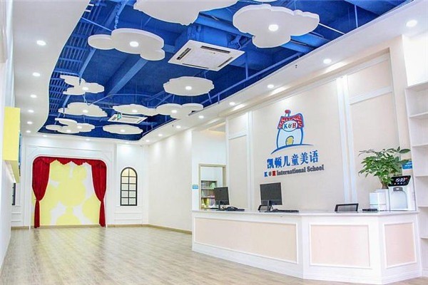 凱頓少兒英語(yǔ)教育