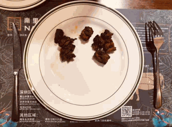 南里奧巴西烤肉