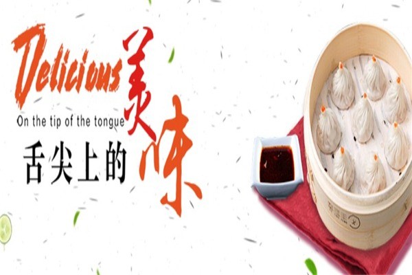 蟹庭豐蟹黃湯包