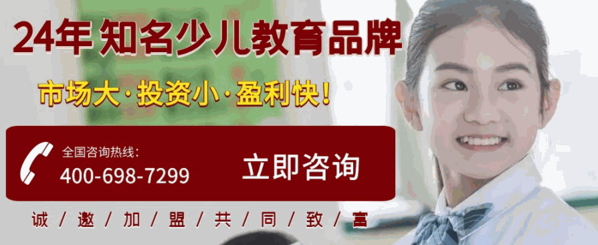 蓋倫英語(yǔ)培訓(xùn)