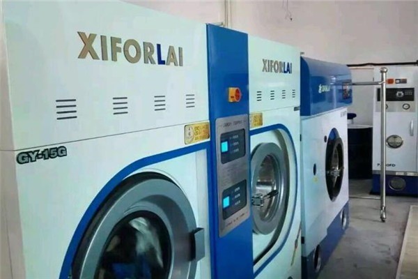 衣家凈洗滌會(huì)所