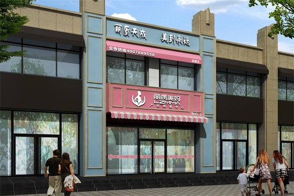 麗質(zhì)美媽產(chǎn)后恢復(fù)中心