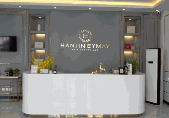 韓辰怡美皮膚管理