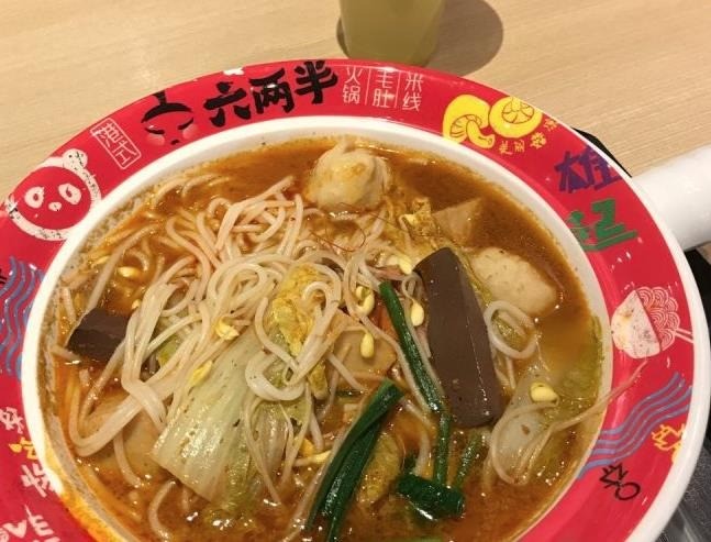 六兩半火鍋米線
