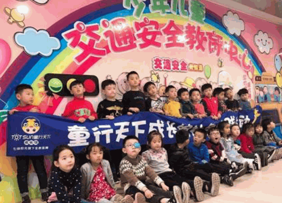 童行天下兒童成長(zhǎng)館