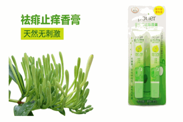 貝蒂兒嬰兒洗護(hù)用品