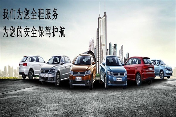 靚佳福汽車養(yǎng)護(hù)