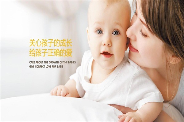 童泰母嬰生活館