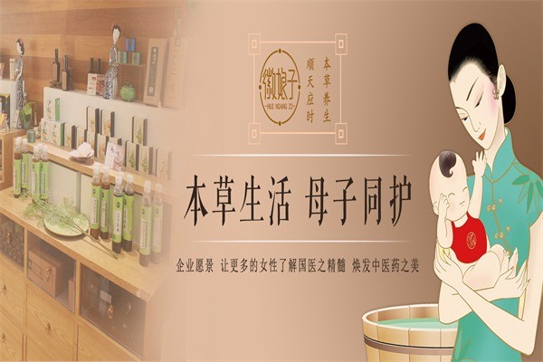 徽娘子產(chǎn)后恢復(fù)