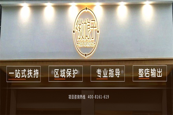 徽娘子產(chǎn)后恢復(fù)