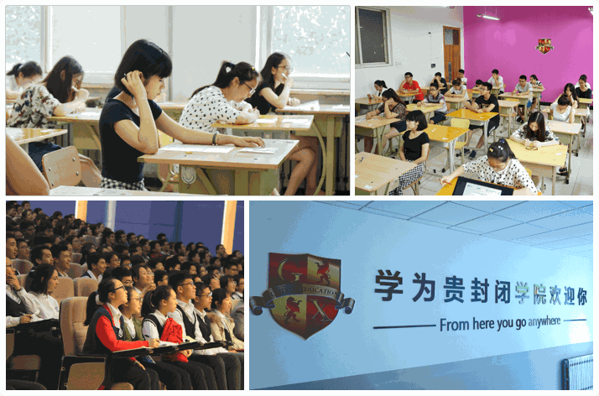 學(xué)為貴KIDS英語(yǔ)