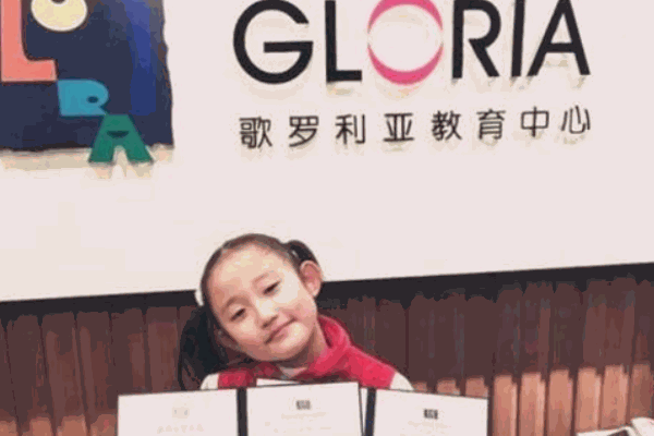 歌羅利亞藝術(shù)中心