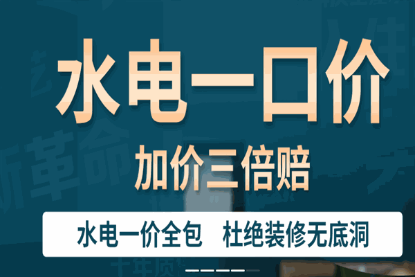 業(yè)之峰裝飾