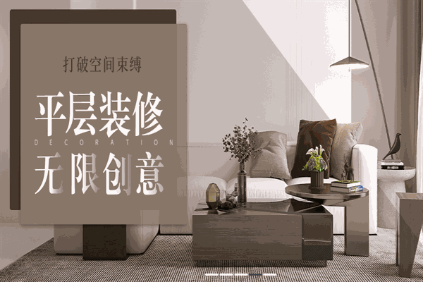 業(yè)之峰裝飾