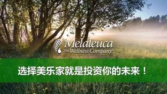 美樂(lè)家國(guó)際家居