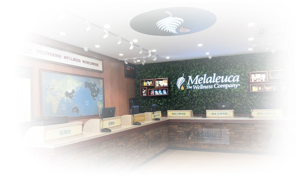 美樂(lè)家國(guó)際家居