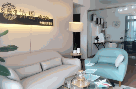 moon沐恩皮膚管理