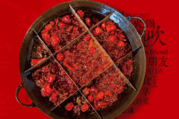 王缸缽火鍋
