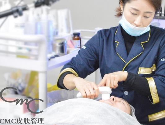 CMC皮膚管理