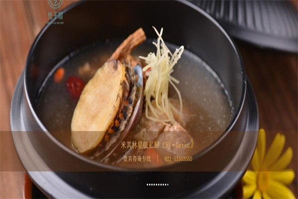 悅子閣月子會所