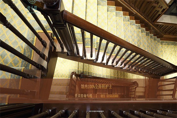 悅子閣月子會所