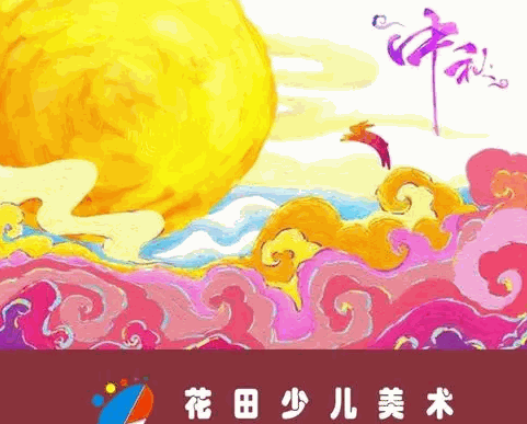 花田少兒創(chuàng)意美術(shù)館