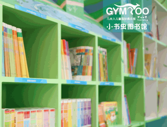 幾米入兒童國(guó)際俱樂(lè)部