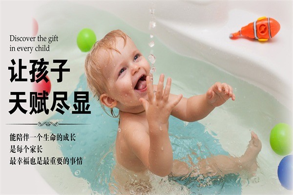 泑泑貝國際水育樂園