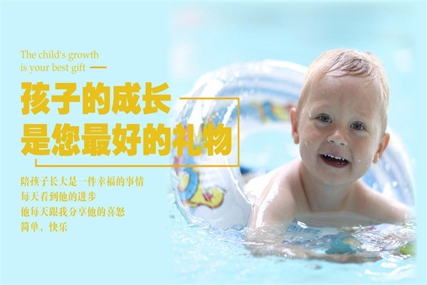 泑泑貝國際水育樂園