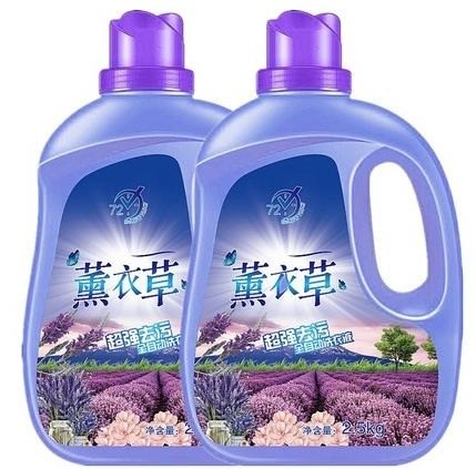 薰衣草洗衣生活館