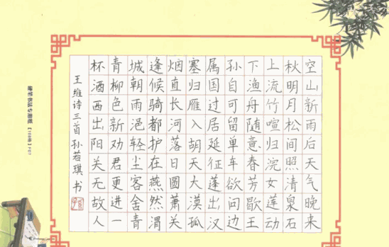 華藝書法培訓(xùn)中心