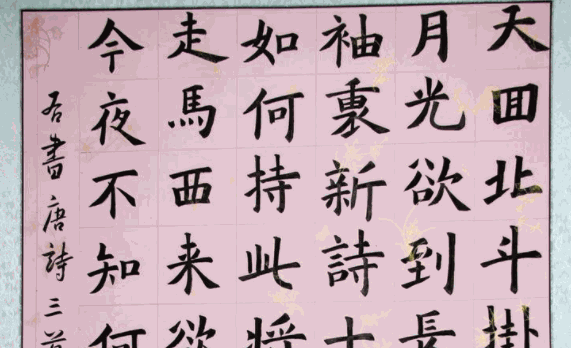 華藝書法培訓(xùn)中心