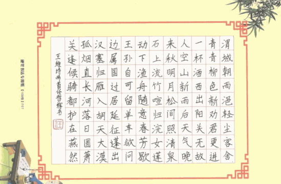 華藝書法培訓(xùn)中心